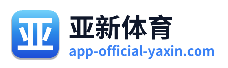 亚新体育 Logo